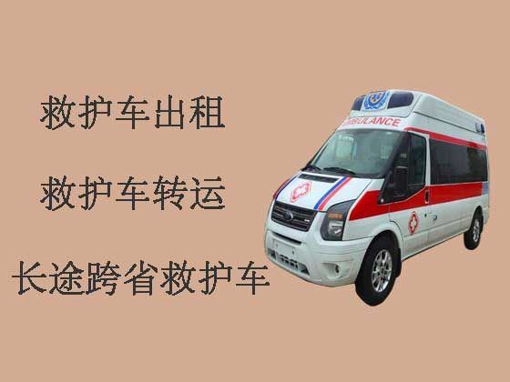 江门救护车转运